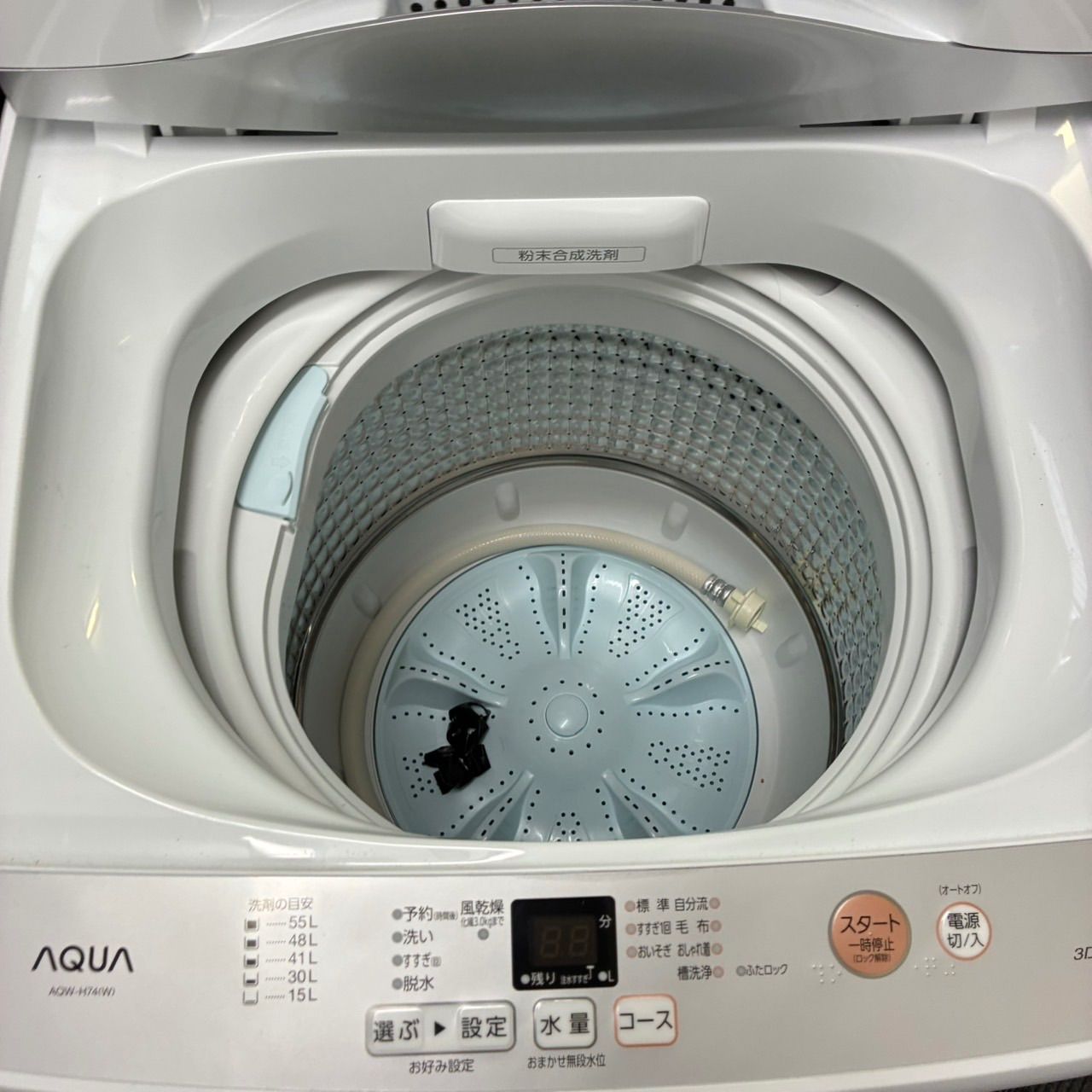 AQUA アクア 2025年製 7.0㎏ 全自動洗濯機 AQW-H74 全自動洗濯
