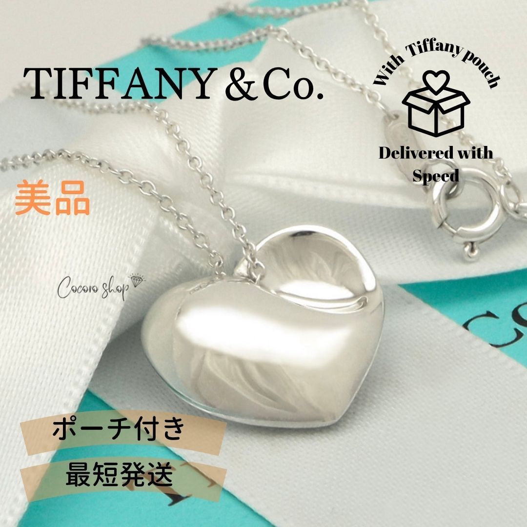 【美品】ティファニー TIFFANY&Co. フォールド ハート ネックレス AG925