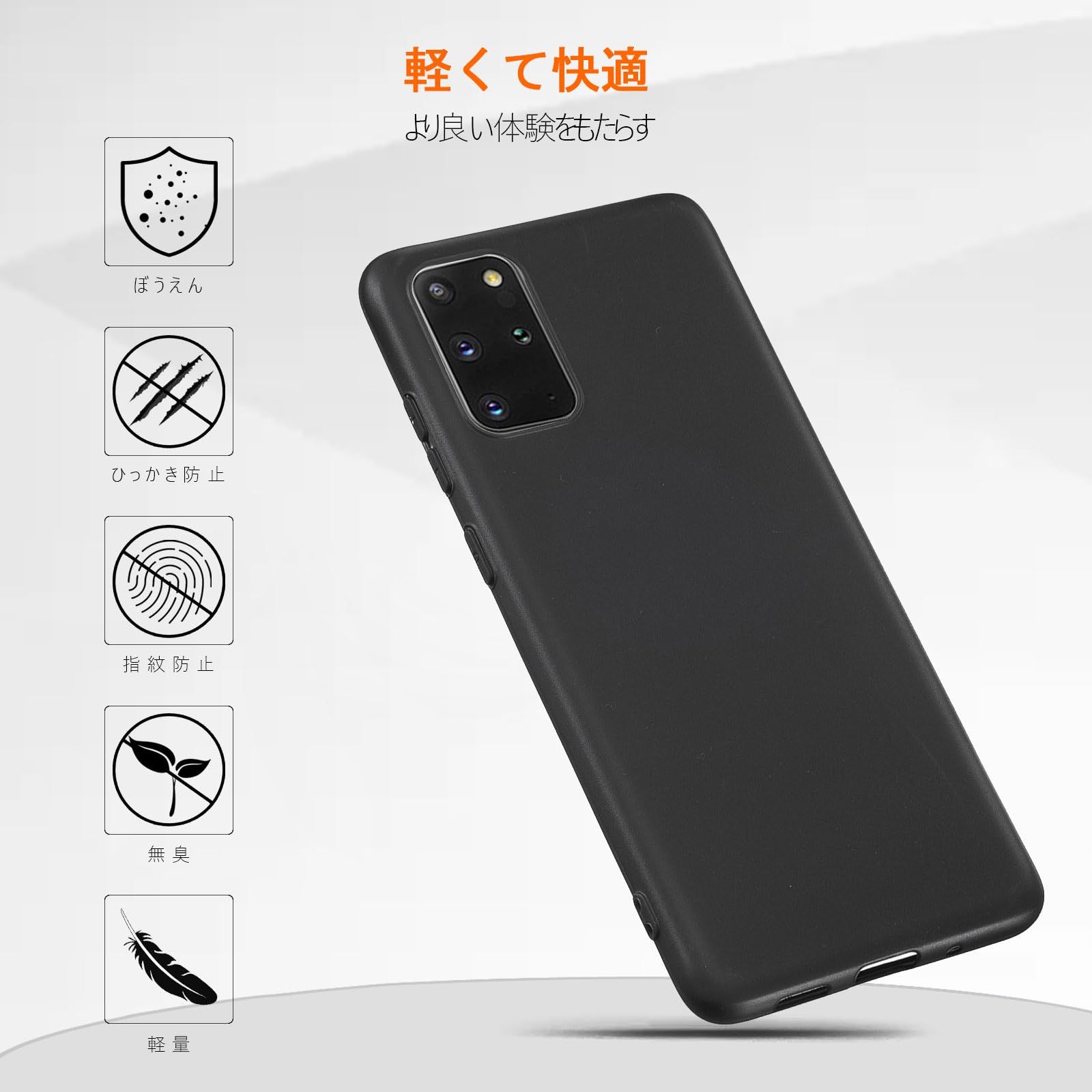 新品 【Geshh】Galaxy S20+/SC-52A/SCG02 対応 ケース 軽量 耐衝撃 