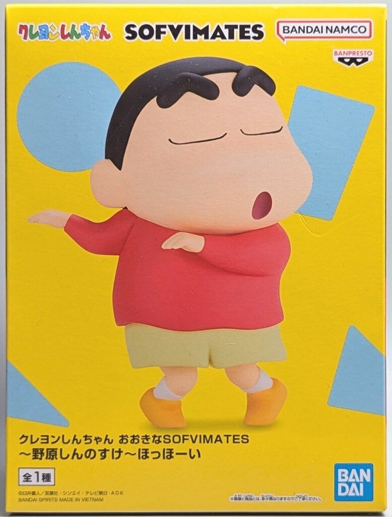 BANDAI SPIRITS おおきなSOFVIMATES クレヨンしんちゃん 野原