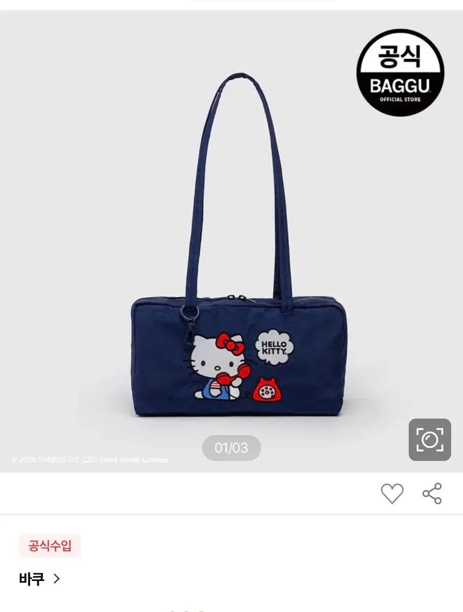 くまモン　　　　　　　　　　　　　　　　ピオニーブルー　チューリップバッグ くまモン様専用 ピオニーブルー チューリップバッグ