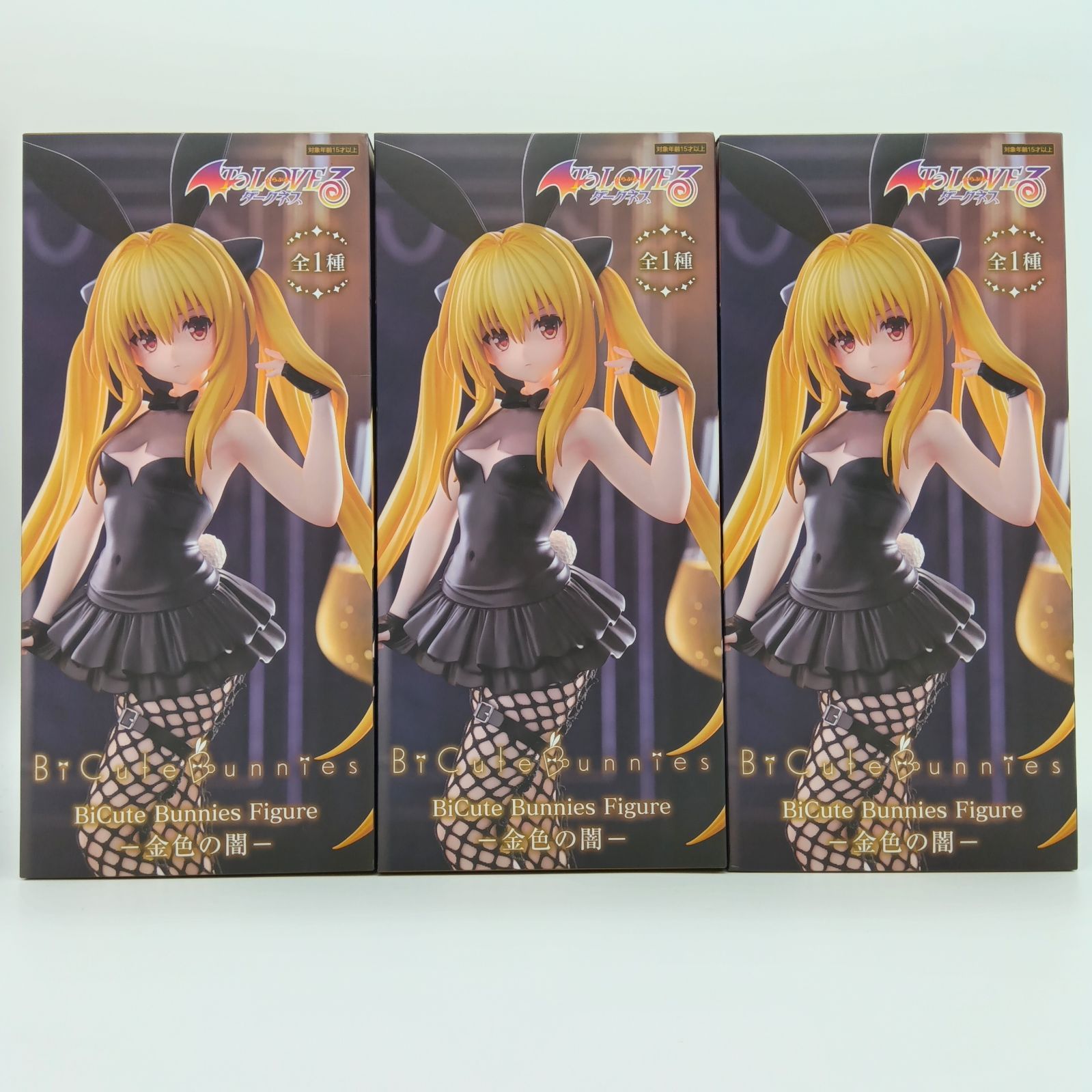 未開封】金色の闇 To LOVEる とらぶる ダークネス フィギュア 3体