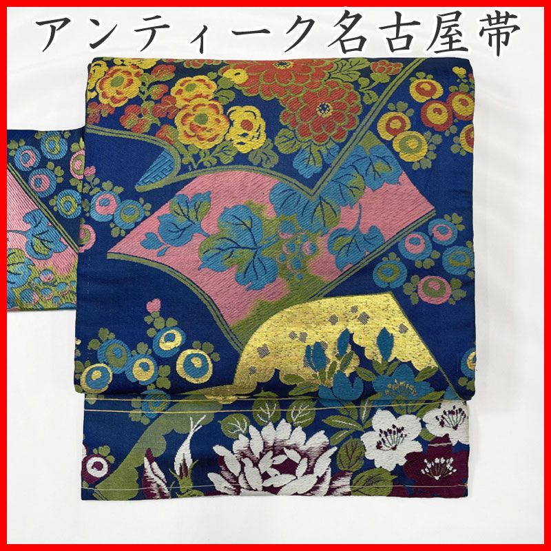 607aa102◇セミアンティーク帯 華やか 花の冊子文 牡丹 光琳菊 金糸 名古屋帯 大正ロマン レトロモダン◇状態良好