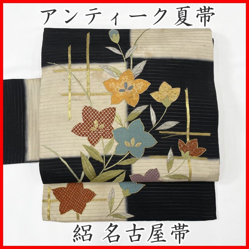 607aa104◇アンティーク夏帯 絽 市松 桔梗 刺繍 名古屋帯 大正ロマン レトロモダン◇状態良好