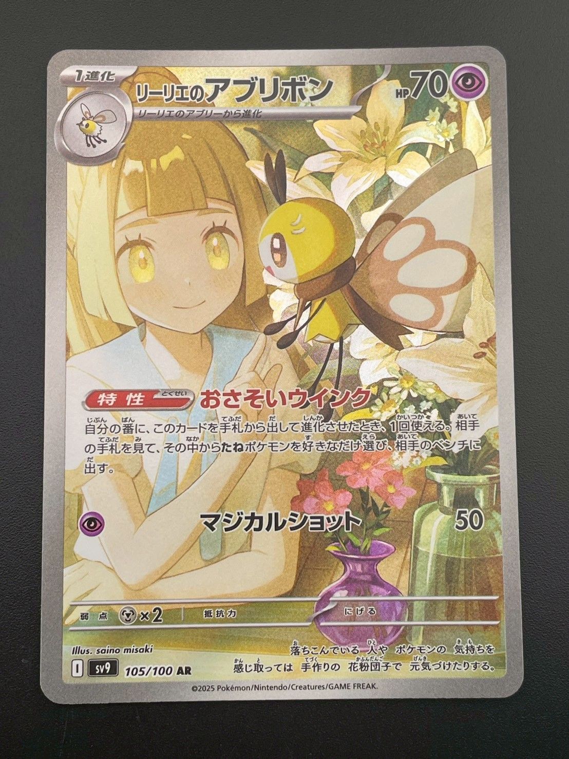 メルカリ