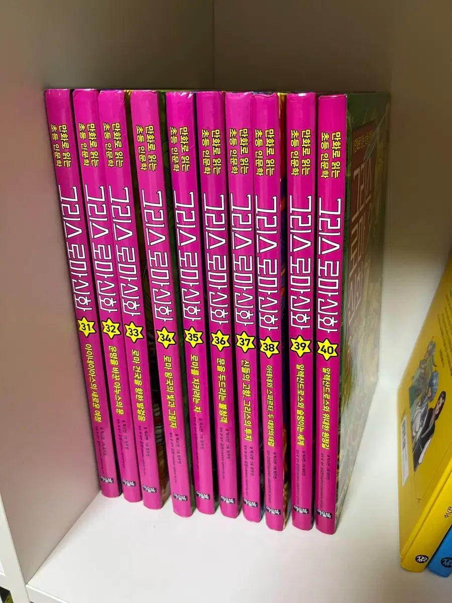 ギリシャ・ローマ神話 漫画で読む