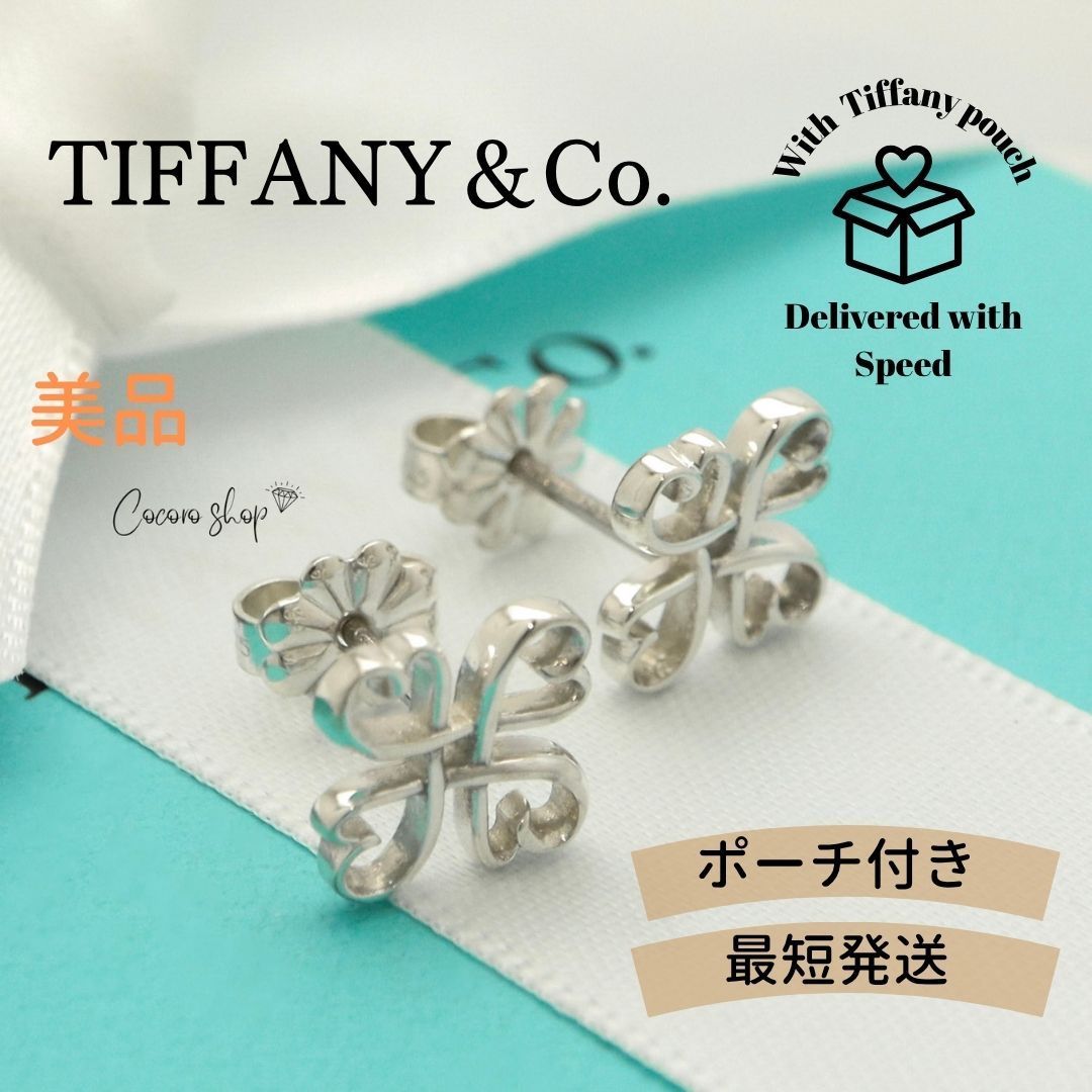 【美品】ティファニー TIFFANY&Co. ラビング ハート クローバー スタッド ピアス AG925