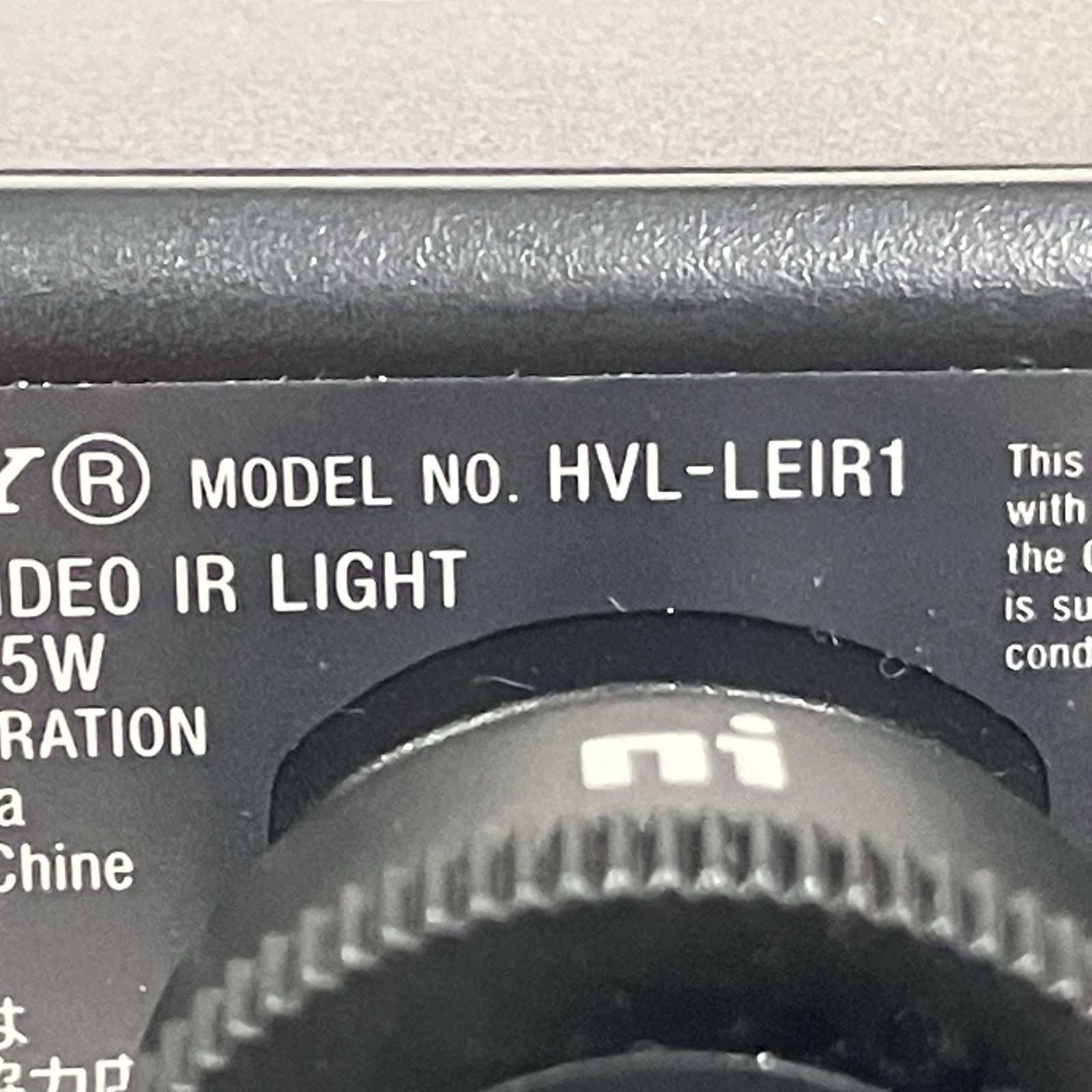 SONY ソニー バッテリー ビデオIRライト HVL-LEIR1 中古 O11392623