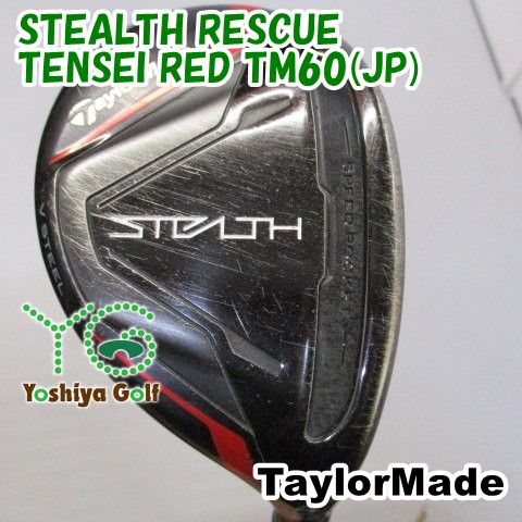 ユーティリティ テーラーメイド STEALTH RESCUE/TENSEI RED TM60(JP)/R/22[132406]