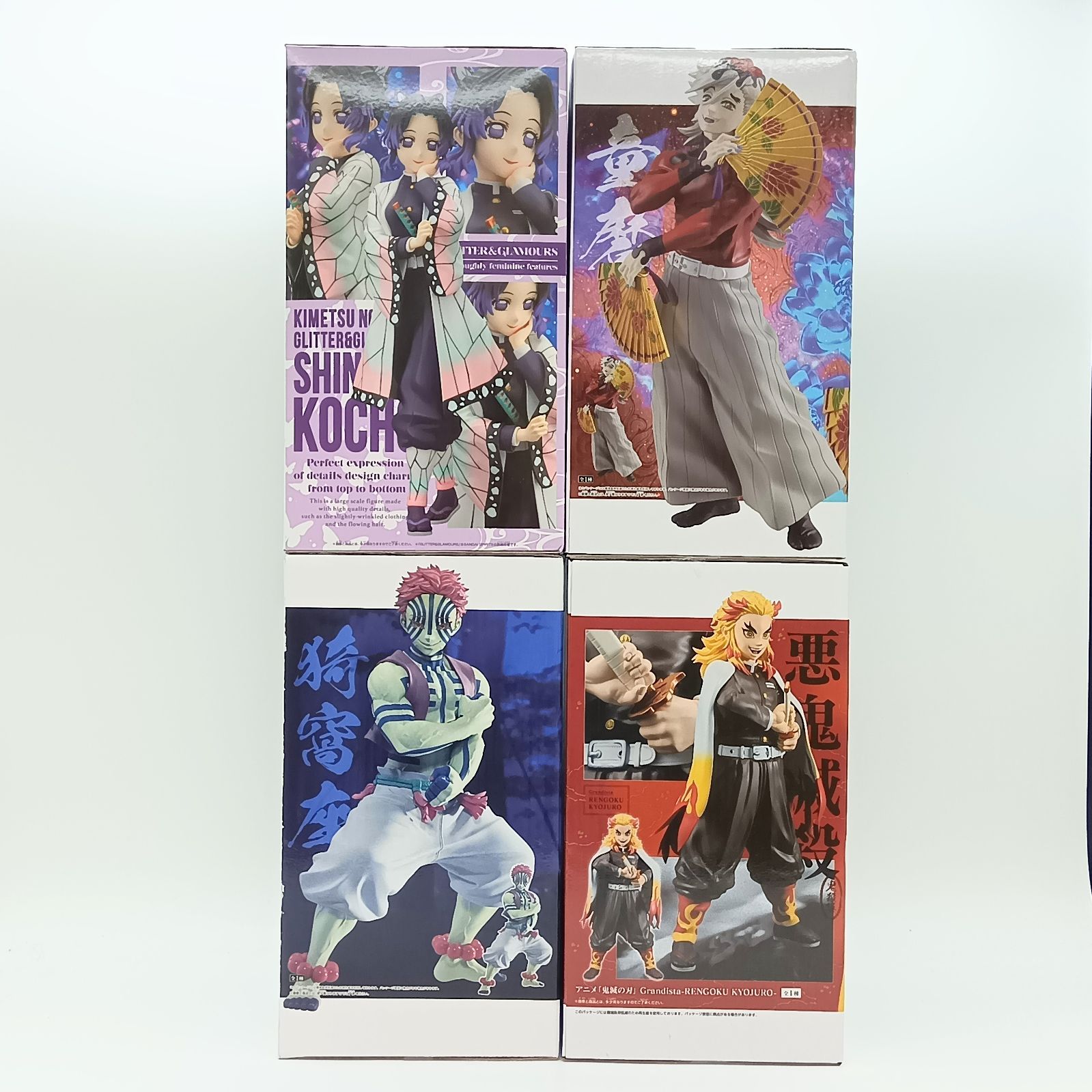鬼滅の刃　フィギュア　まとめ売り　Grandista フィギュア 未開封】鬼滅の刃 フィギュア まとめ売り 4体セット 胡蝶しのぶ 煉獄杏
