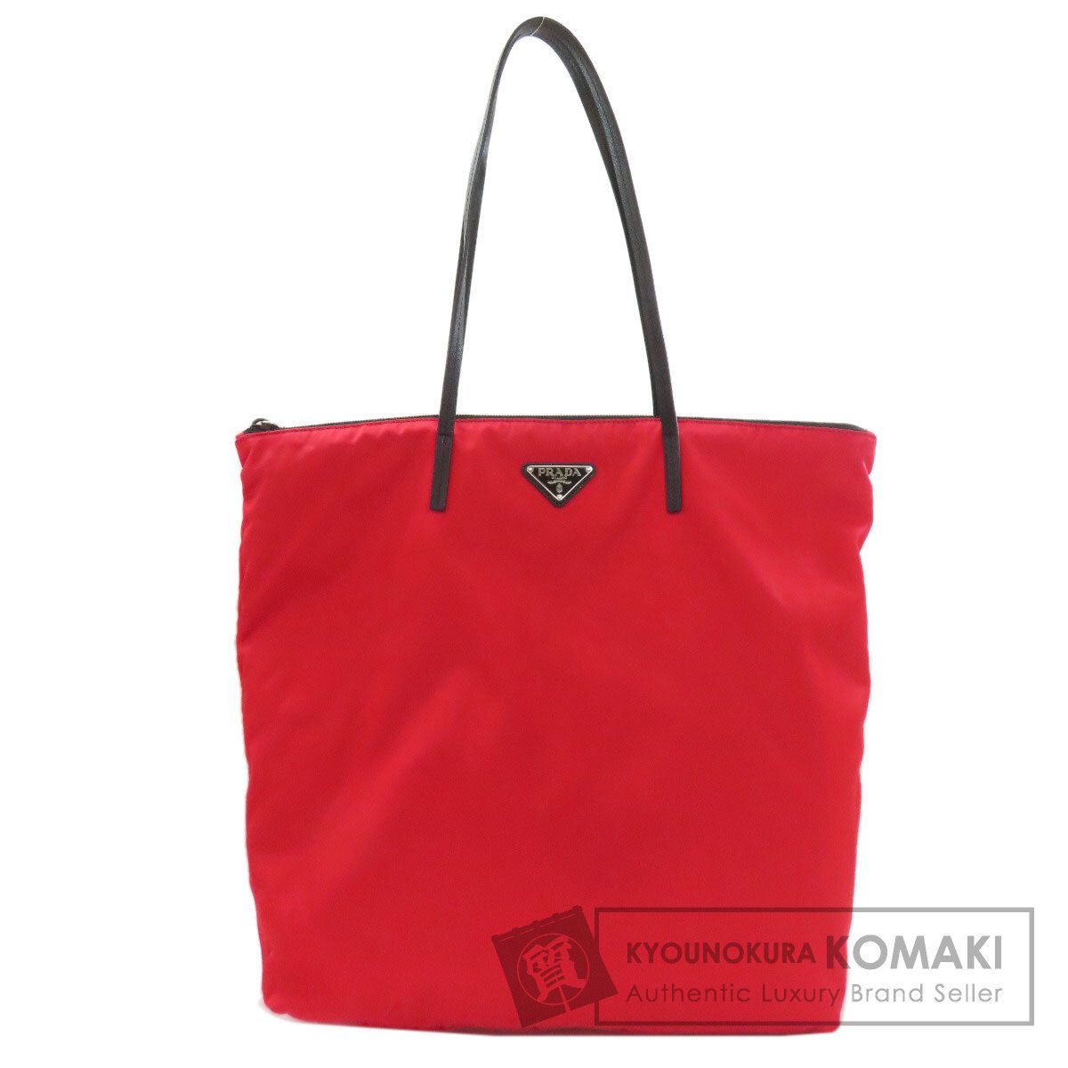 PRADA プラダ ロゴ金具 トートバッグ ナイロン レディース [中古]