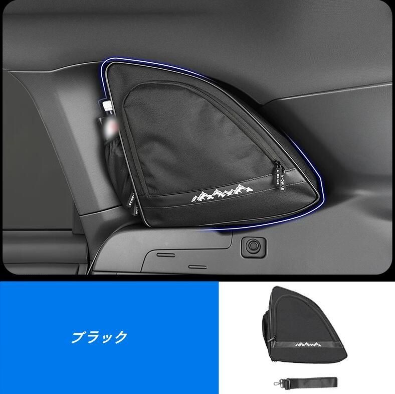 スバル・フォレスター SK系 用 トランクウィンドウ用 収納バッグ オーガナイザー 車内アクセサリー 小物整理 右側 多機能 1個