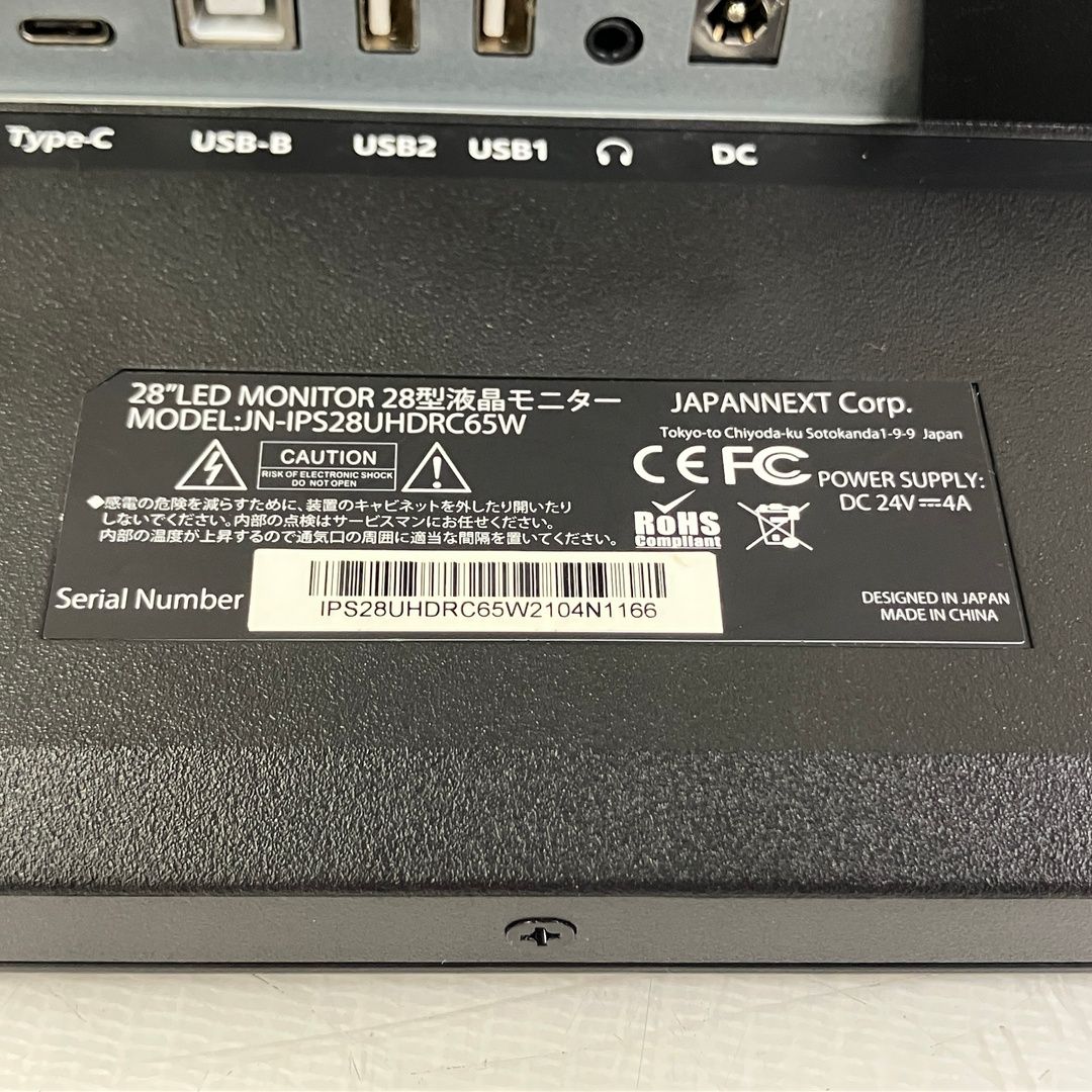 JAPANNEXT 28型 4Kモニター JN-IPS28UHDRC65W 中古 - メルカリ