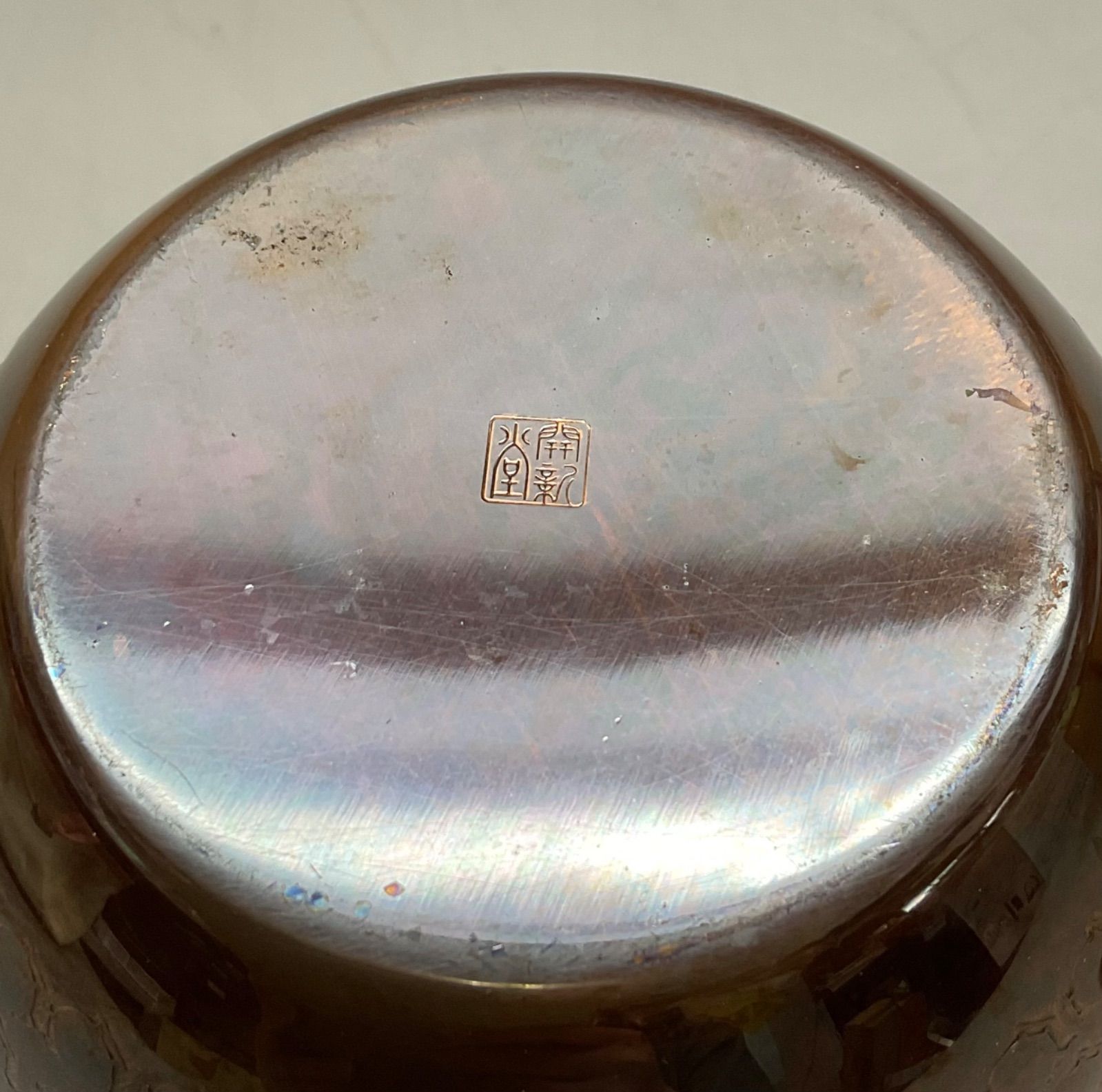 M293 開新堂 茶こぼし 銅製 茶道具 茶器 煎茶道具 アンティーク 重さ