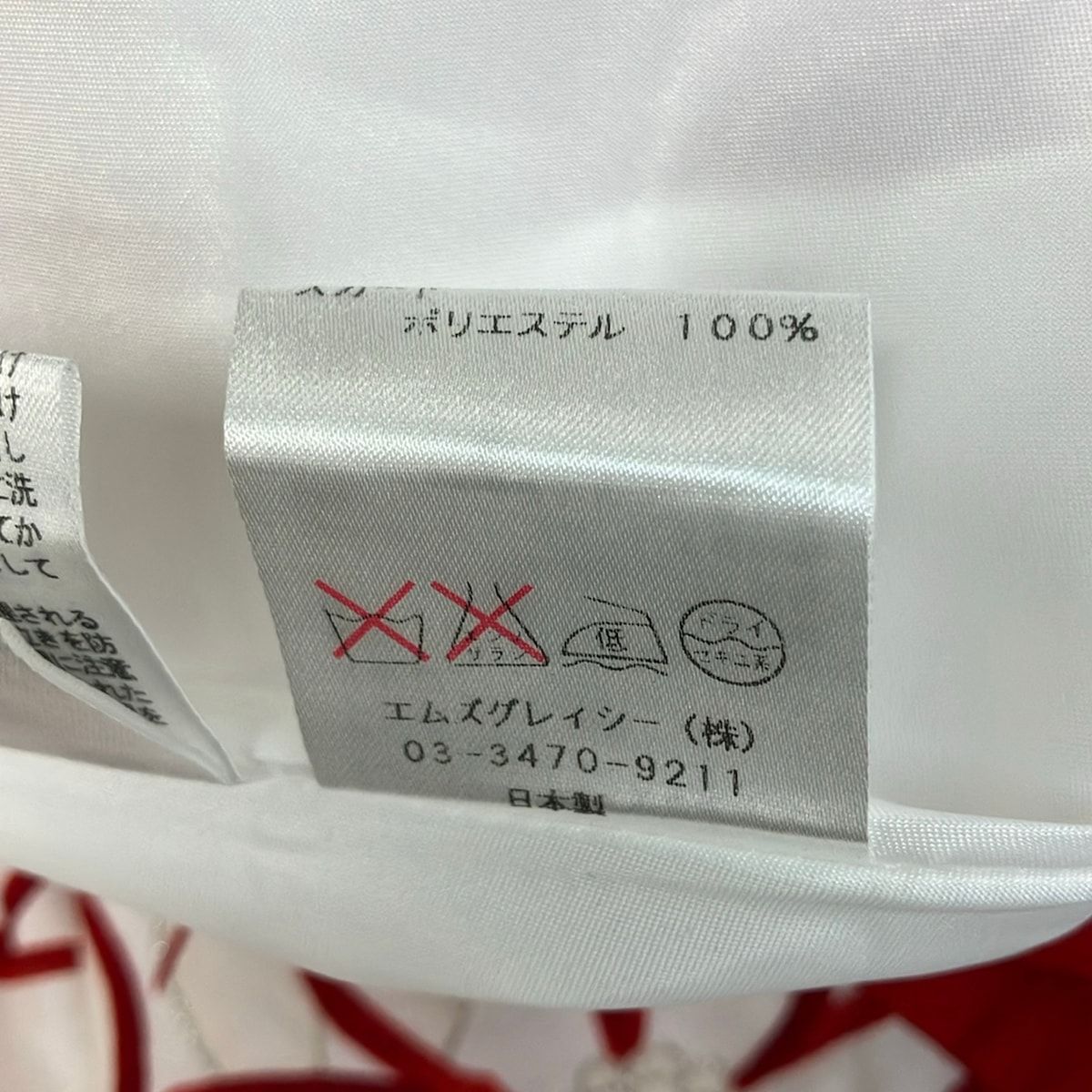 エムズグレイシー ワンピース サイズ38 M レディース美品 - 白×レッド