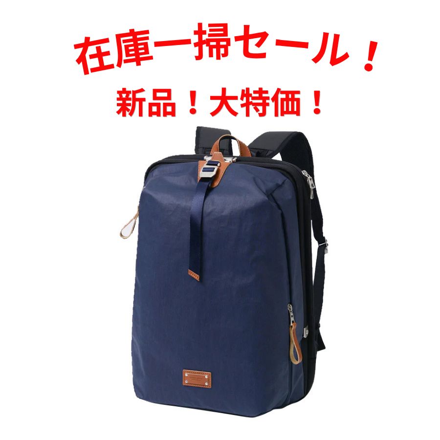 master-piece マスターピース リュック 04070 NAVY