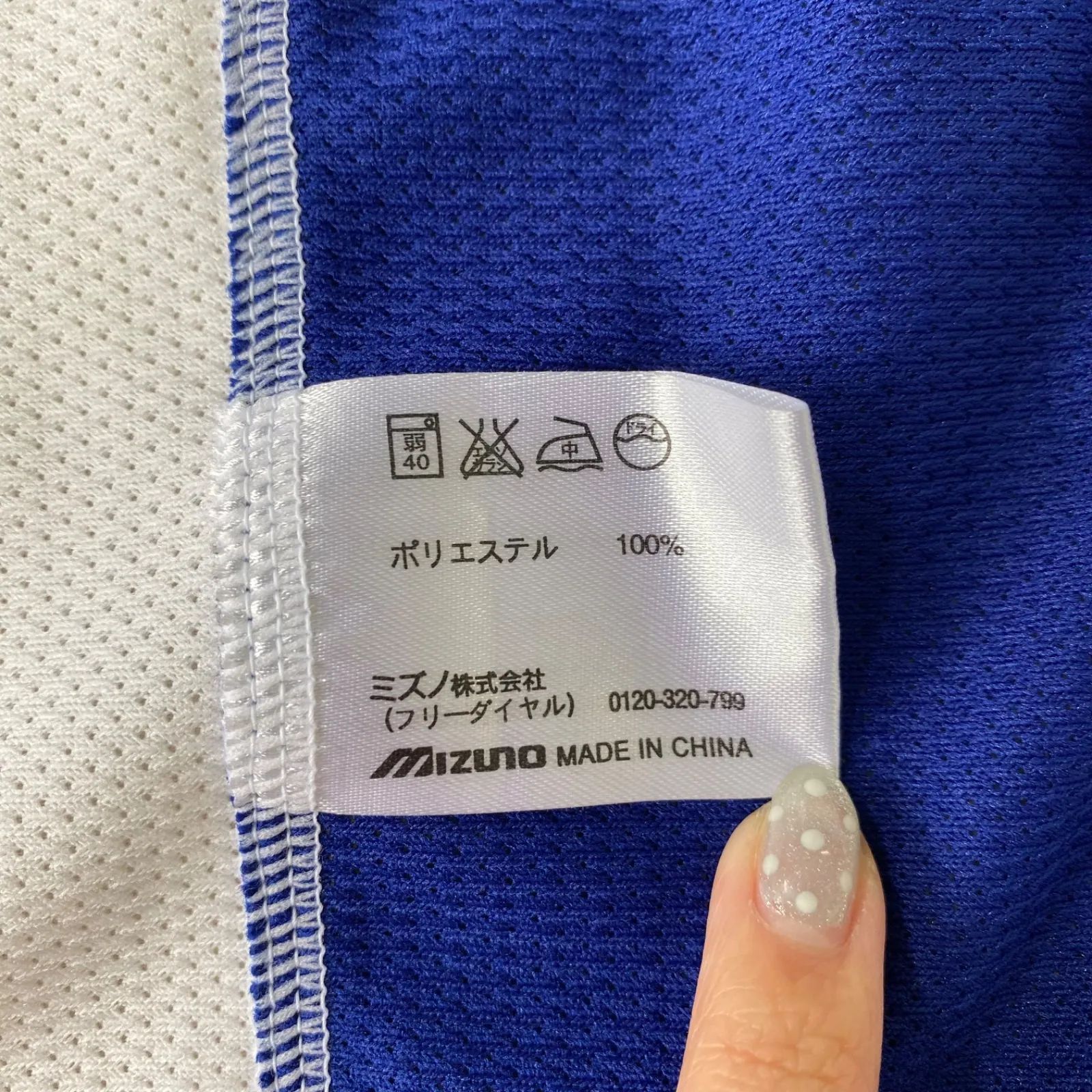 Mizuno ミズノ Dragons 中日ドラゴンズ ユニフォーム 井端弘和 6 NPB
