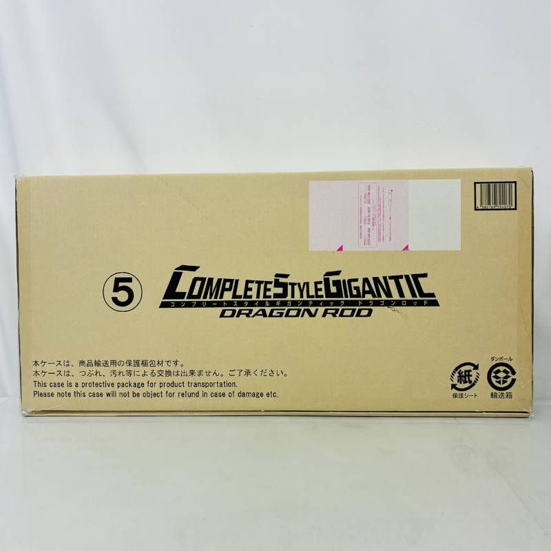 【輸送箱付】 CSG COMPLETE STYLE GIGANTIC 仮面ライダー クウガ ドラゴンロッド フィギュア / DRAGON ROD コンプリートスタイルギガンティック