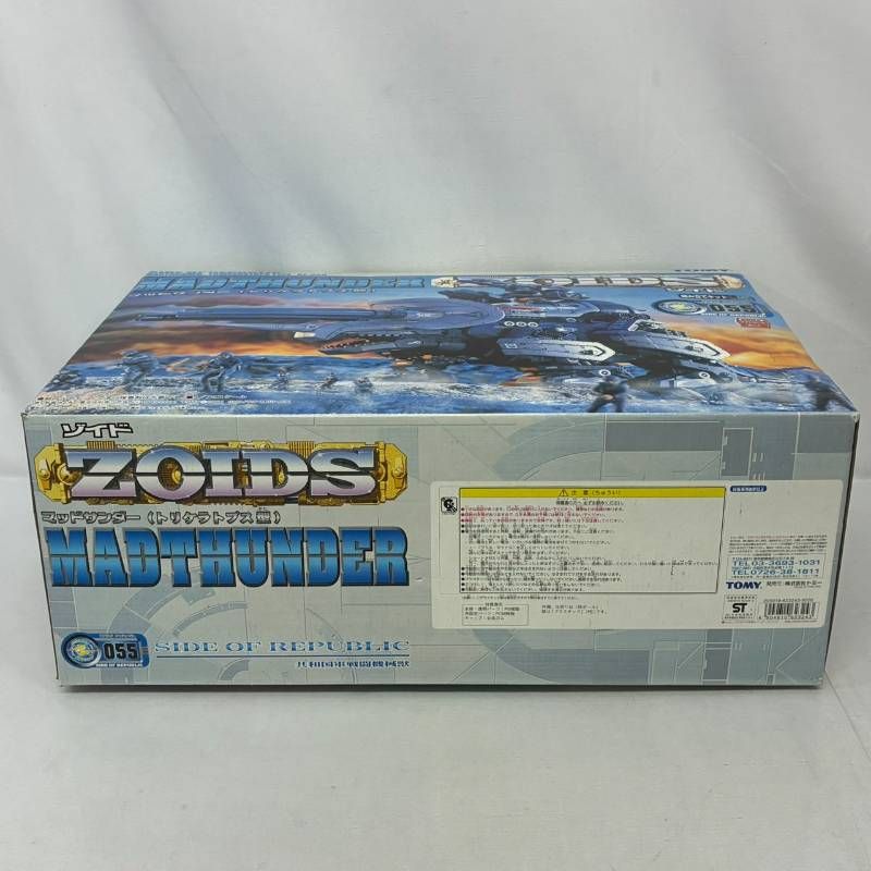 未組立】 ゾイド ZOIDS 1/72 RZ-055 マッドサンダー トリケラトプス型