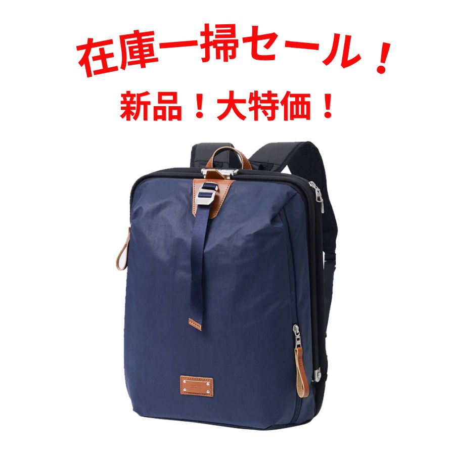 master-piece マスターピース リュック 04071 NAVY