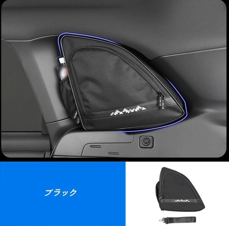 スバル・フォレスター SL系用トランクウィンドウ用 収納バッグ オーガナイザー 車内アクセサリー 小物整理 右側 多機能 1個