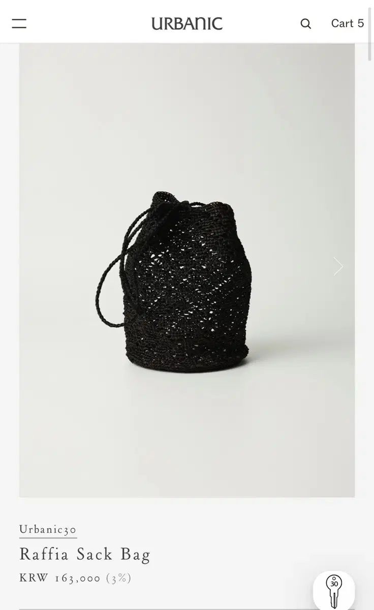 Urbanic30 アーバニック30 Raffia Sack Bag