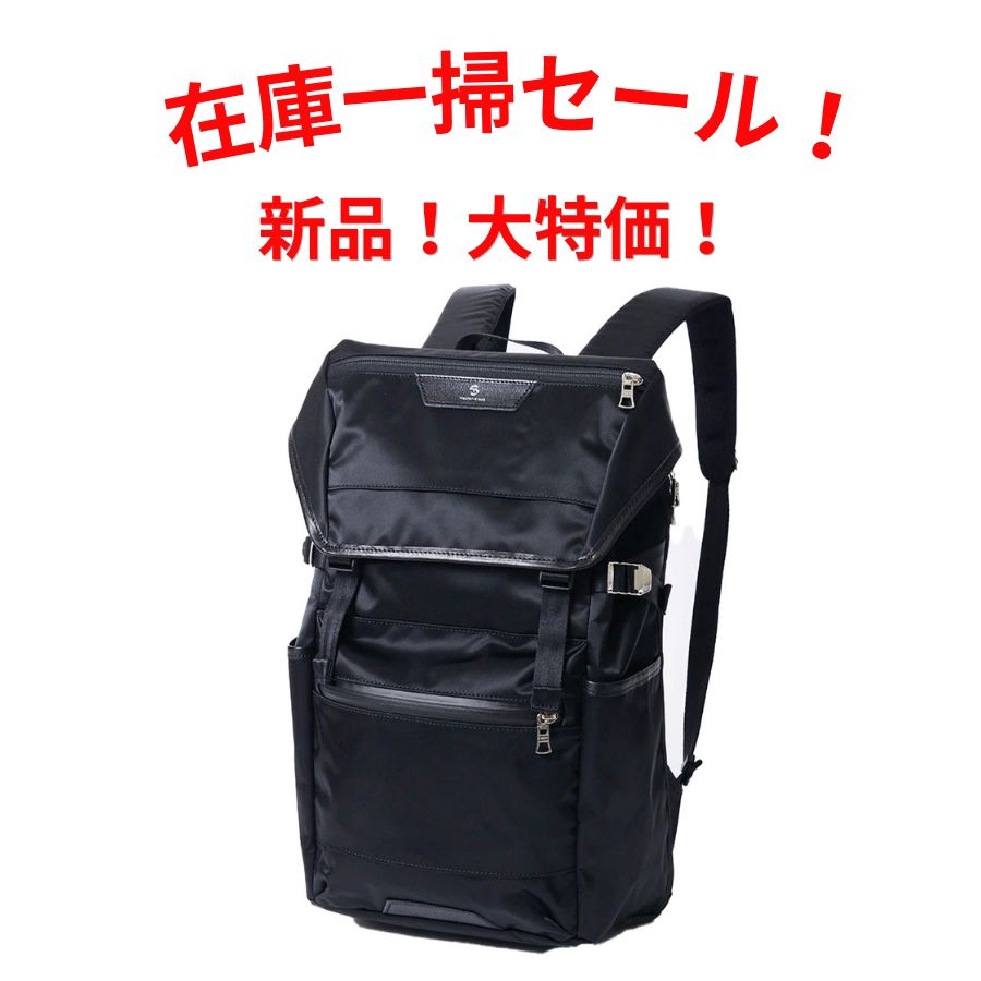 master-piece マスターピース リュック 02406 BLACK