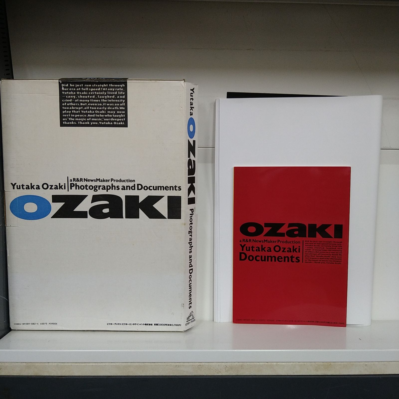 限定写真集】Yutaka Ozaki Photographs and Documents ポスター30枚