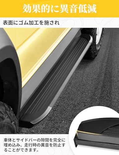 R☆新型ジムニー シエラJB74 サイドステップバー JB74 サイドガード 防
