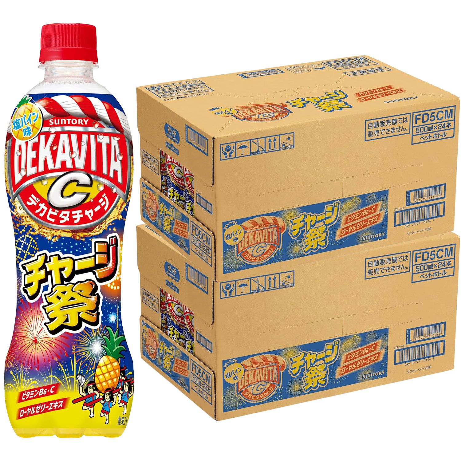 サントリー デカビタC チャージ祭 500ml × 2ケース / 48本