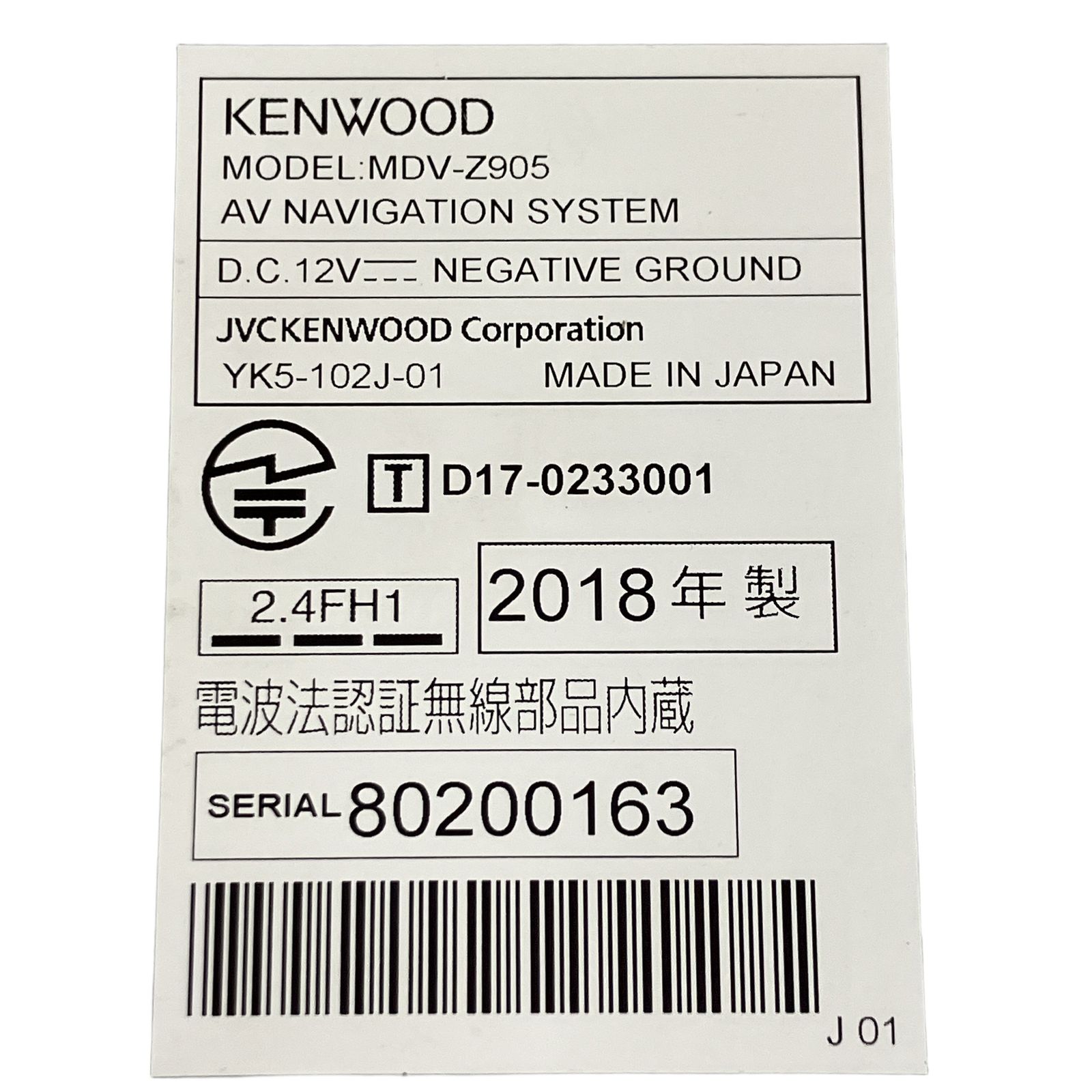 KENWOOD MDV-Z905 メモリーナビ 彩速ナビ Bluetooth ハイレゾ カーナビ 