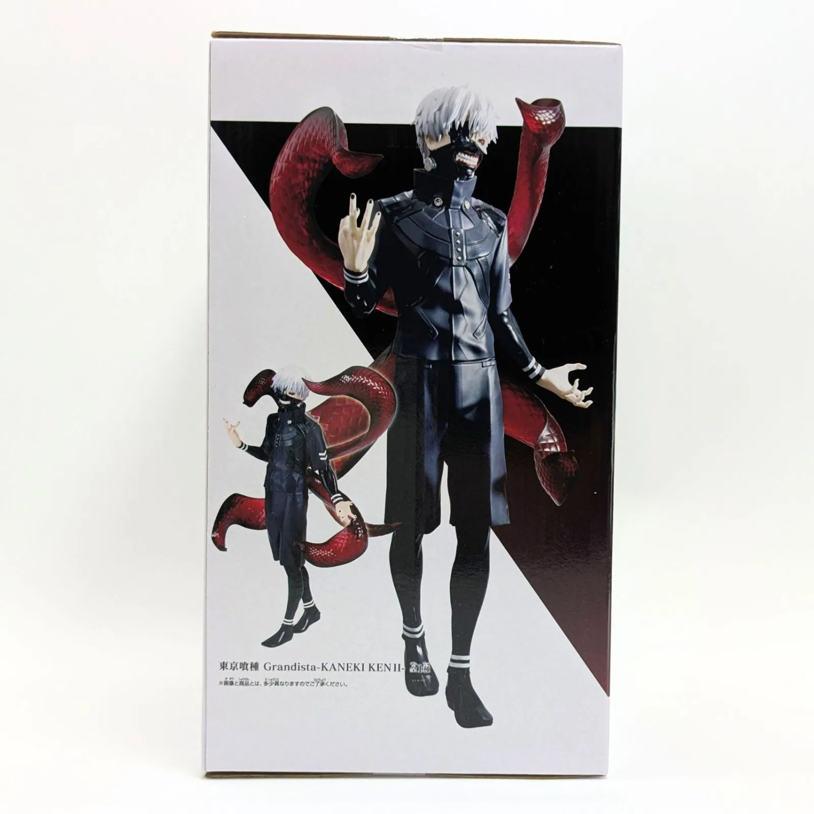 未開封】 金木研 Ⅱ フィギュア 東京喰種 Grandista 全1種 Tokyo Ghoul