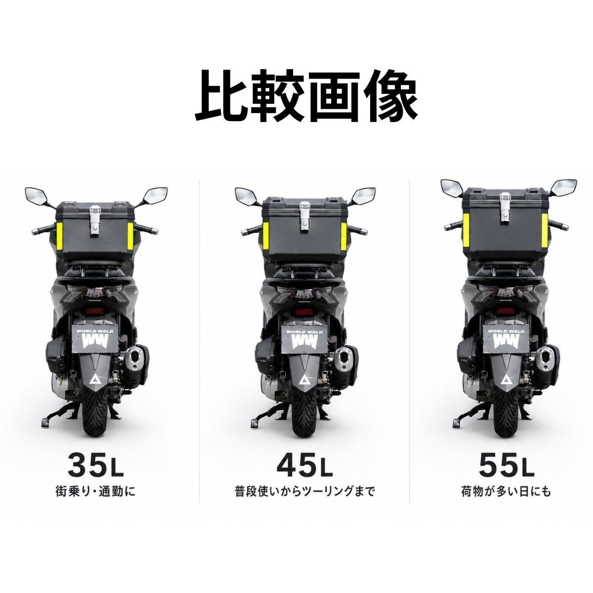 予約販売】次回入荷分受付中GEARWALK TRAILBOX リアボックス バイク用