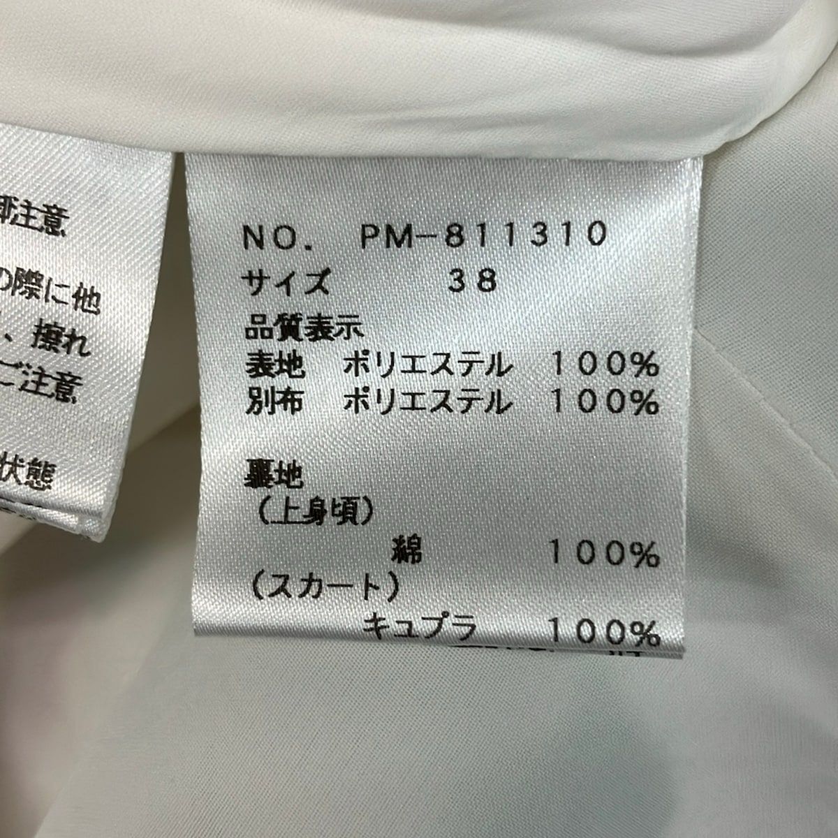 M'S GRACY ひざ丈ワンピース サイズ38 美品 M'S GRACY(エムズグレイシー) ワンピース サイズ38 M レディース美品