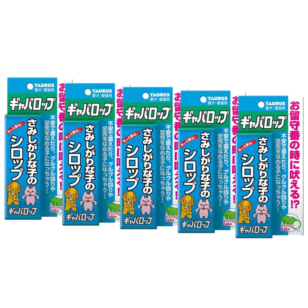 新品 トーラス ギャバロップ 愛犬・愛猫用 犬 30ml(×5)