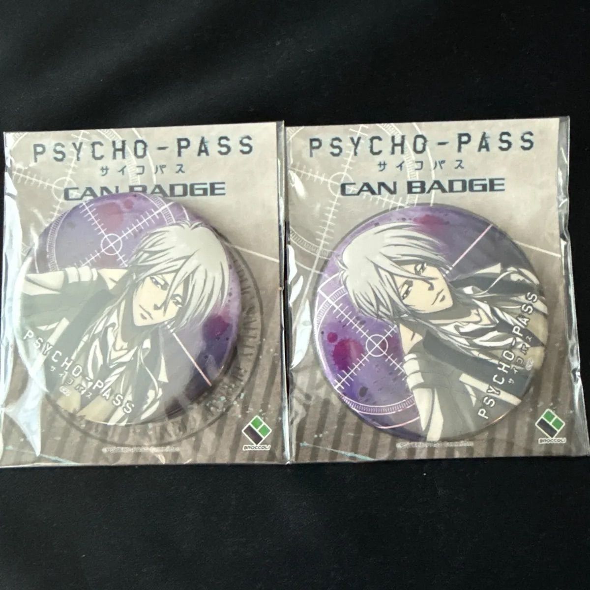 PSYCHO-PASS 缶バッジ 槙島聖護　2点まとめ売り