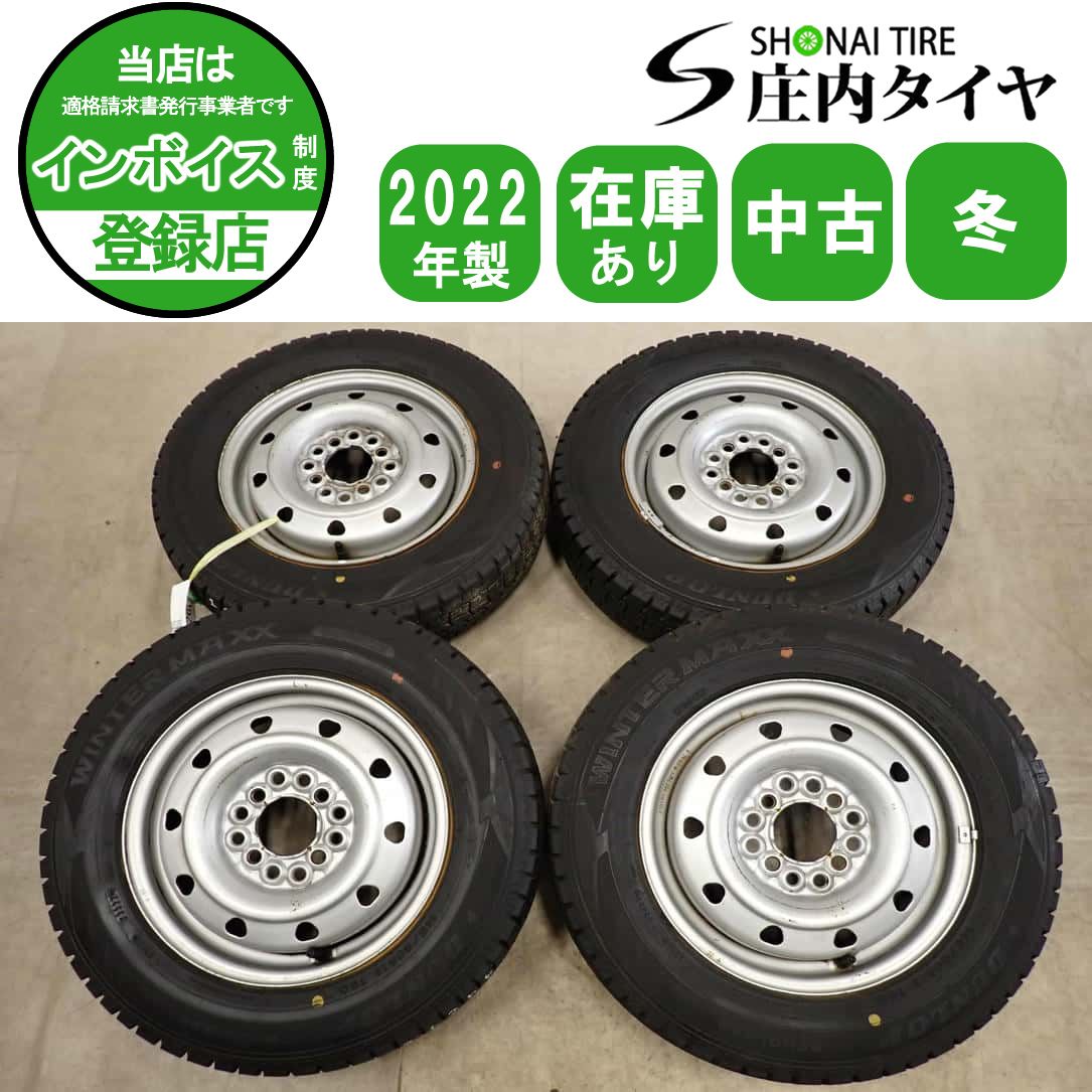 冬4本SET 会社宛 送料無料 145/80R13×4J 75Q ダンロップ WINTER MAXX WM02 2022年製 マルチスチール N-BOX ワゴンR ムーヴ 特価 NO,I6266