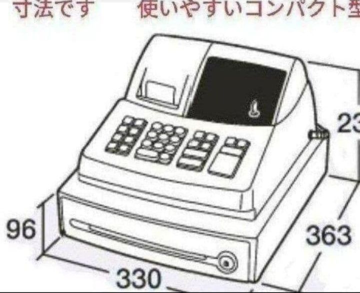 シャープレジスター ER-A132 簡単便利特殊 送料込132654