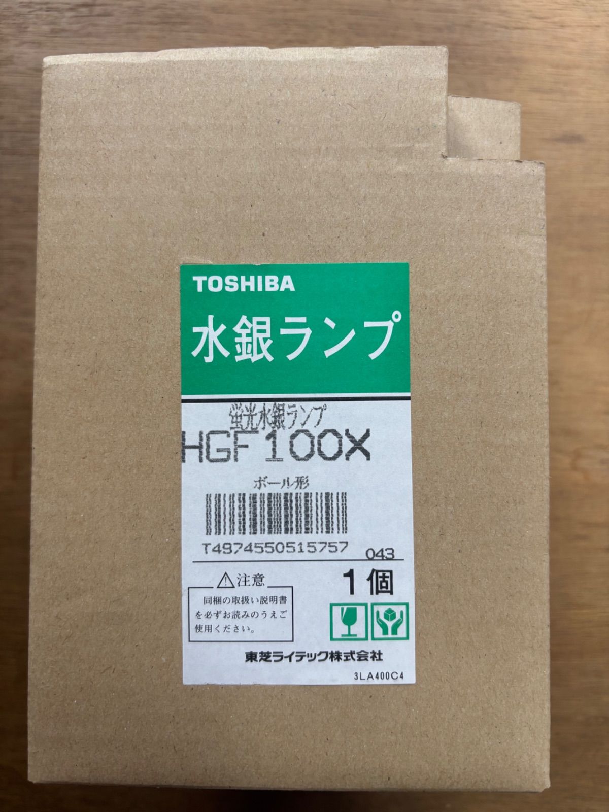 新古品】TOSHIBA 水銀ランプ2点まとめ売り！ - メルカリ