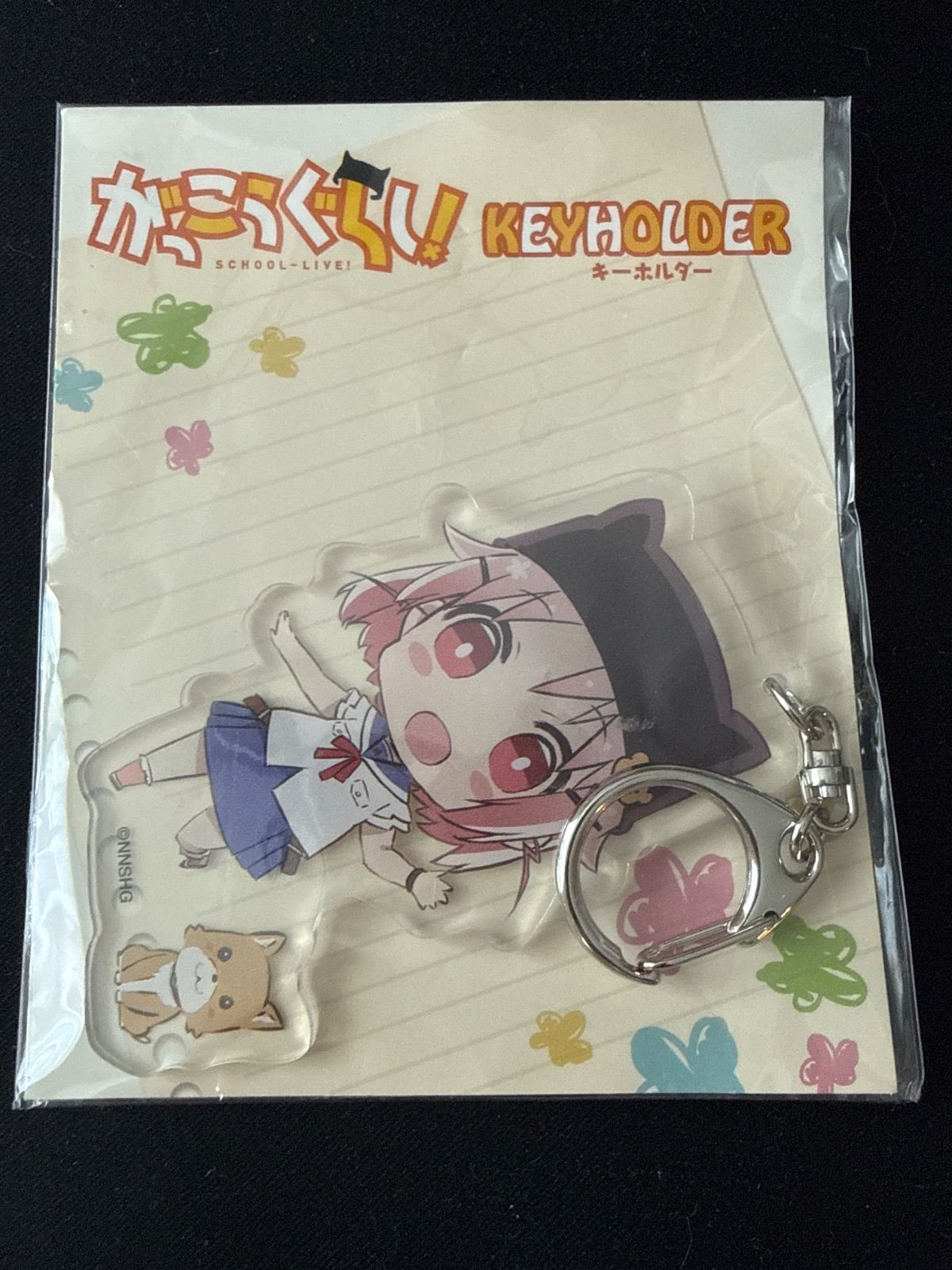 がっこうぐらし！　丈槍由紀&太郎丸　アクリルキーホルダー