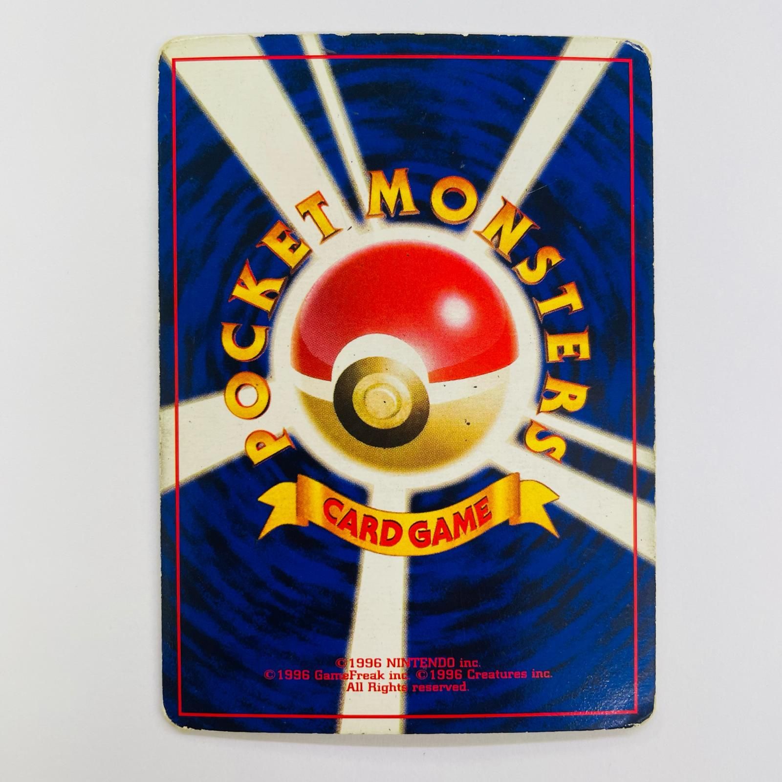 飾磨店】 中古 キョウのスピアーLV.34 旧裏 - メルカリ