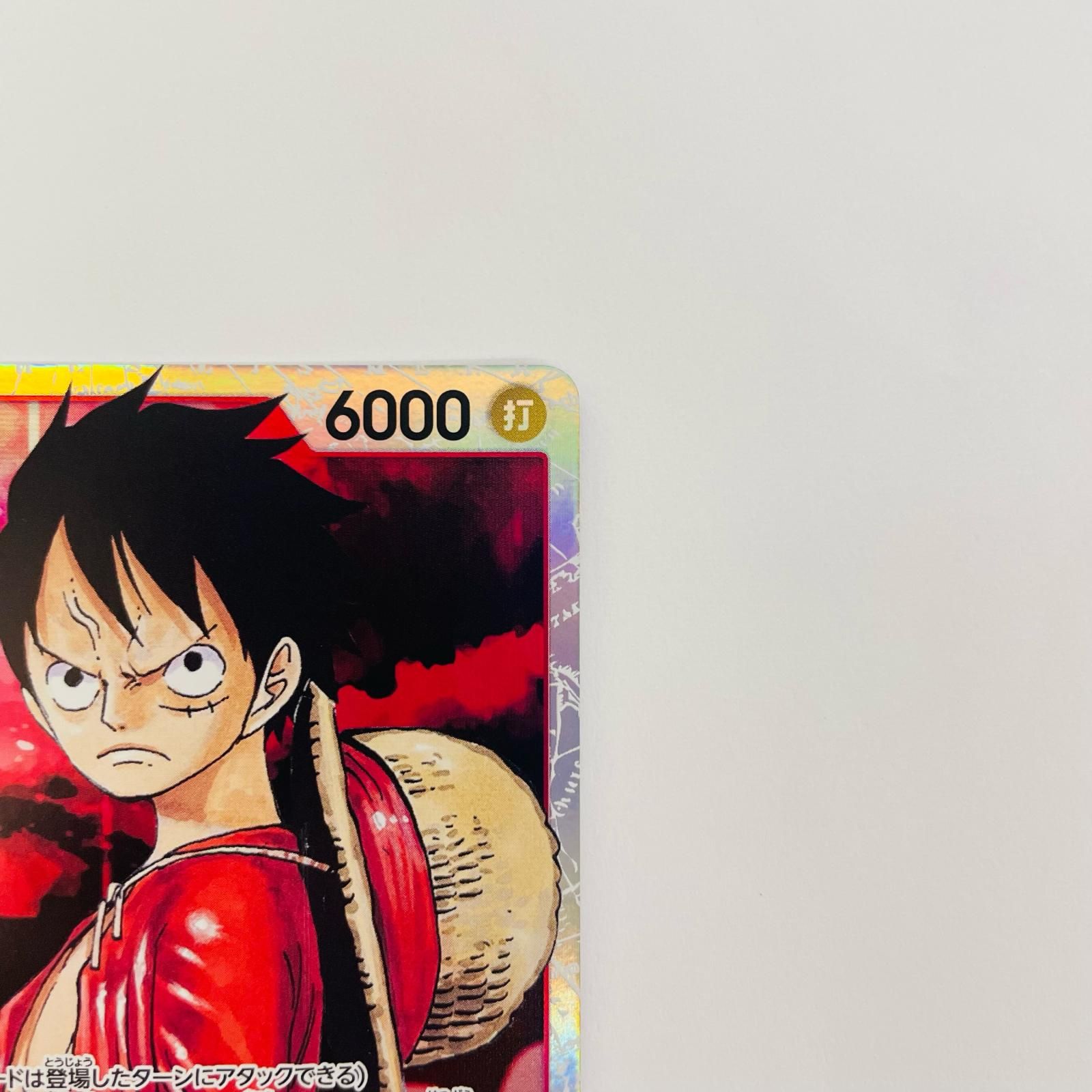 飾磨店】 中古 モンキー・D・ルフィ(原作絵) SR ST01-012 - メルカリ