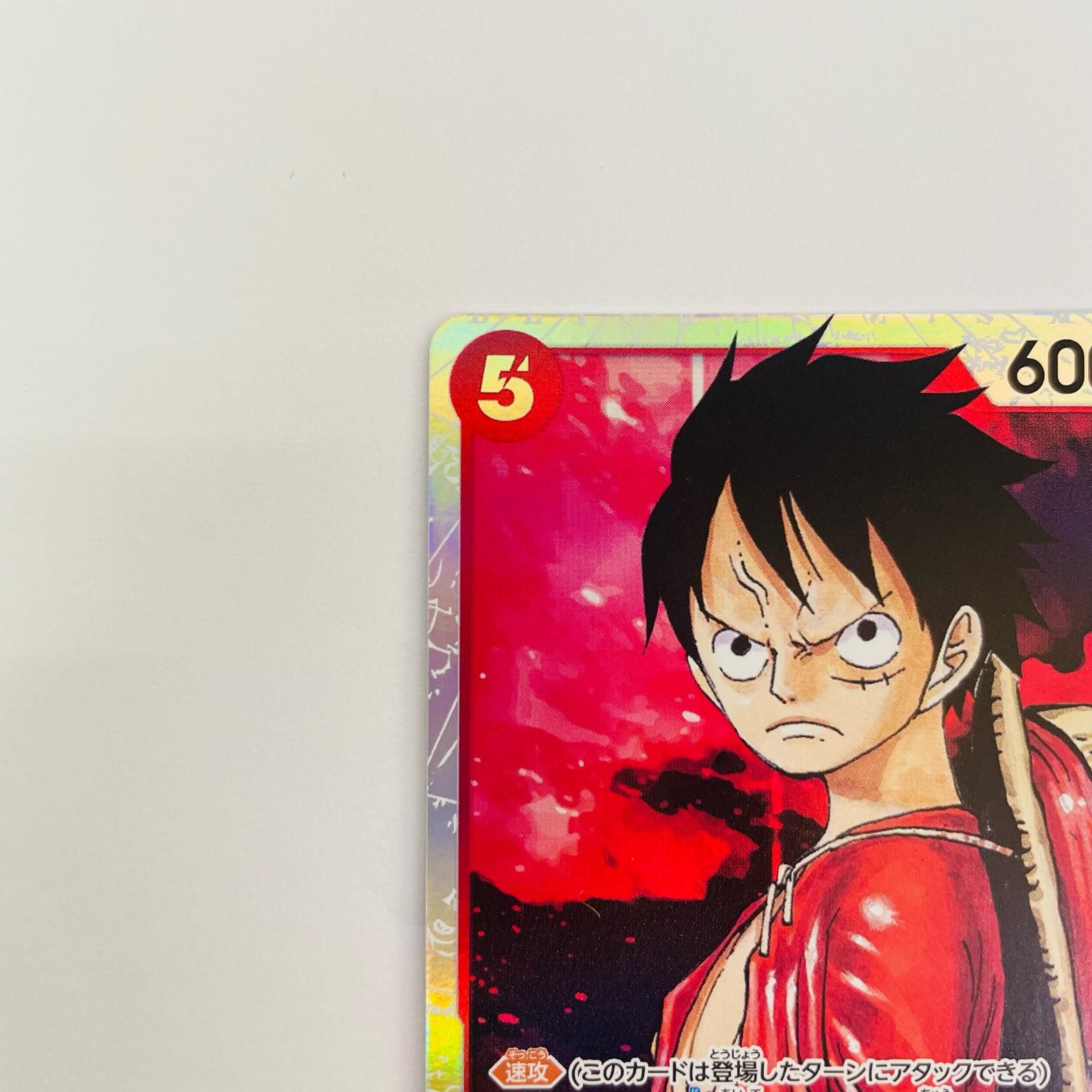 飾磨店】 中古 モンキー・D・ルフィ(原作絵) SR ST01-012 - メルカリ