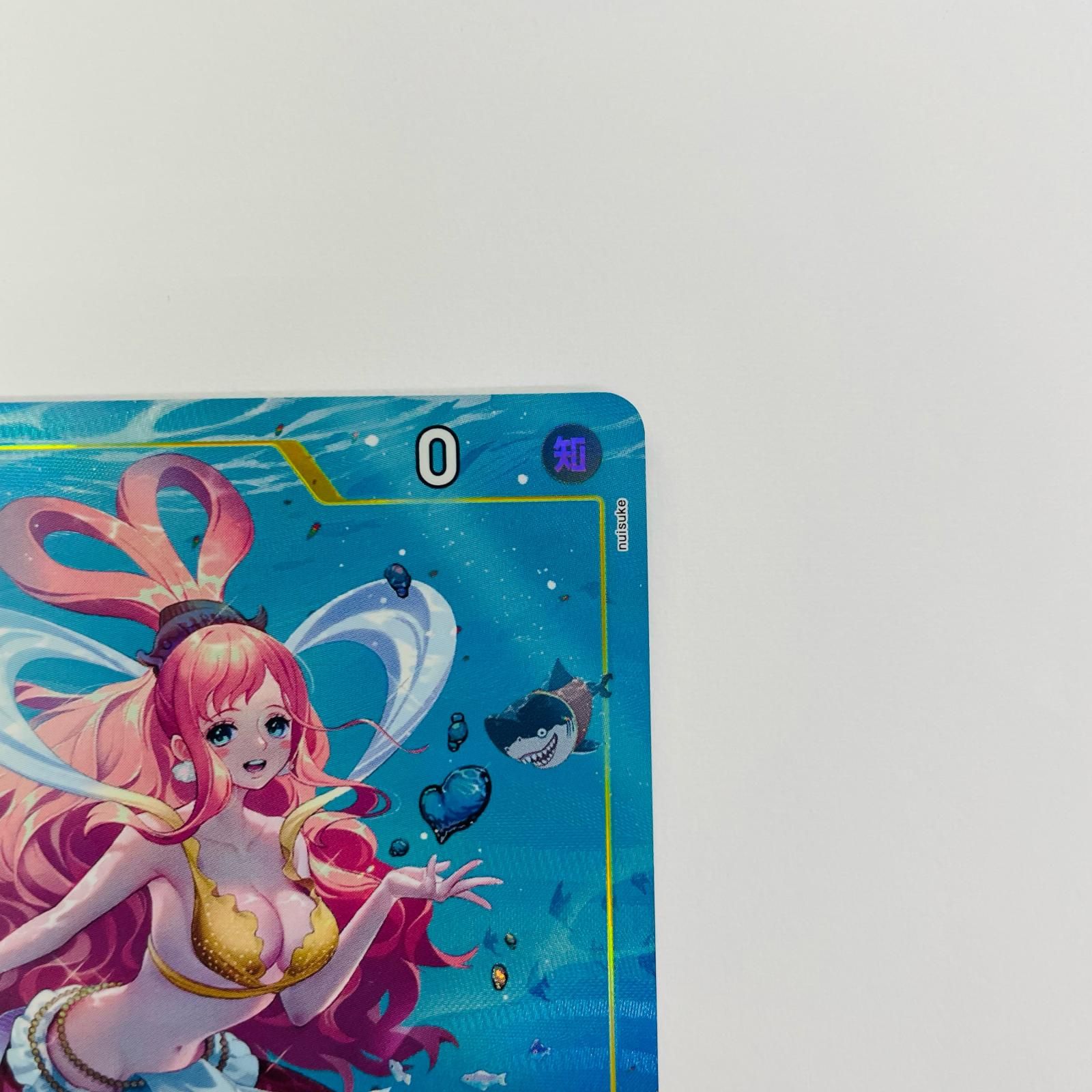 飾磨店】 中古 しらほし【フルアートパラレル】(nuisuke) UC OP03-116 