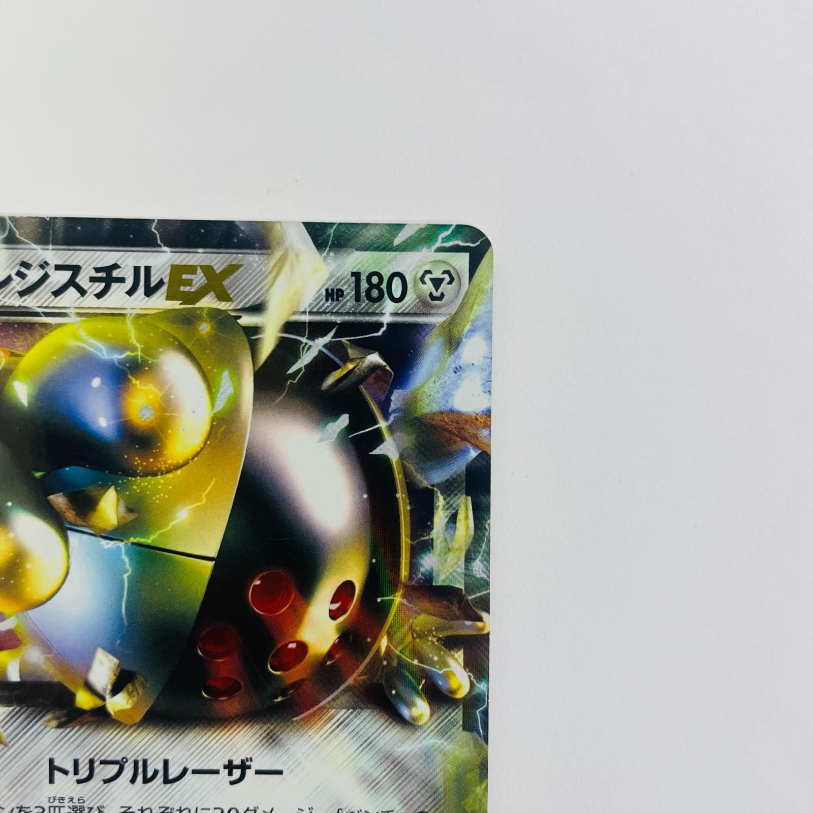 飾磨店】 中古 レジスチルEX R BW5-034 - メルカリ