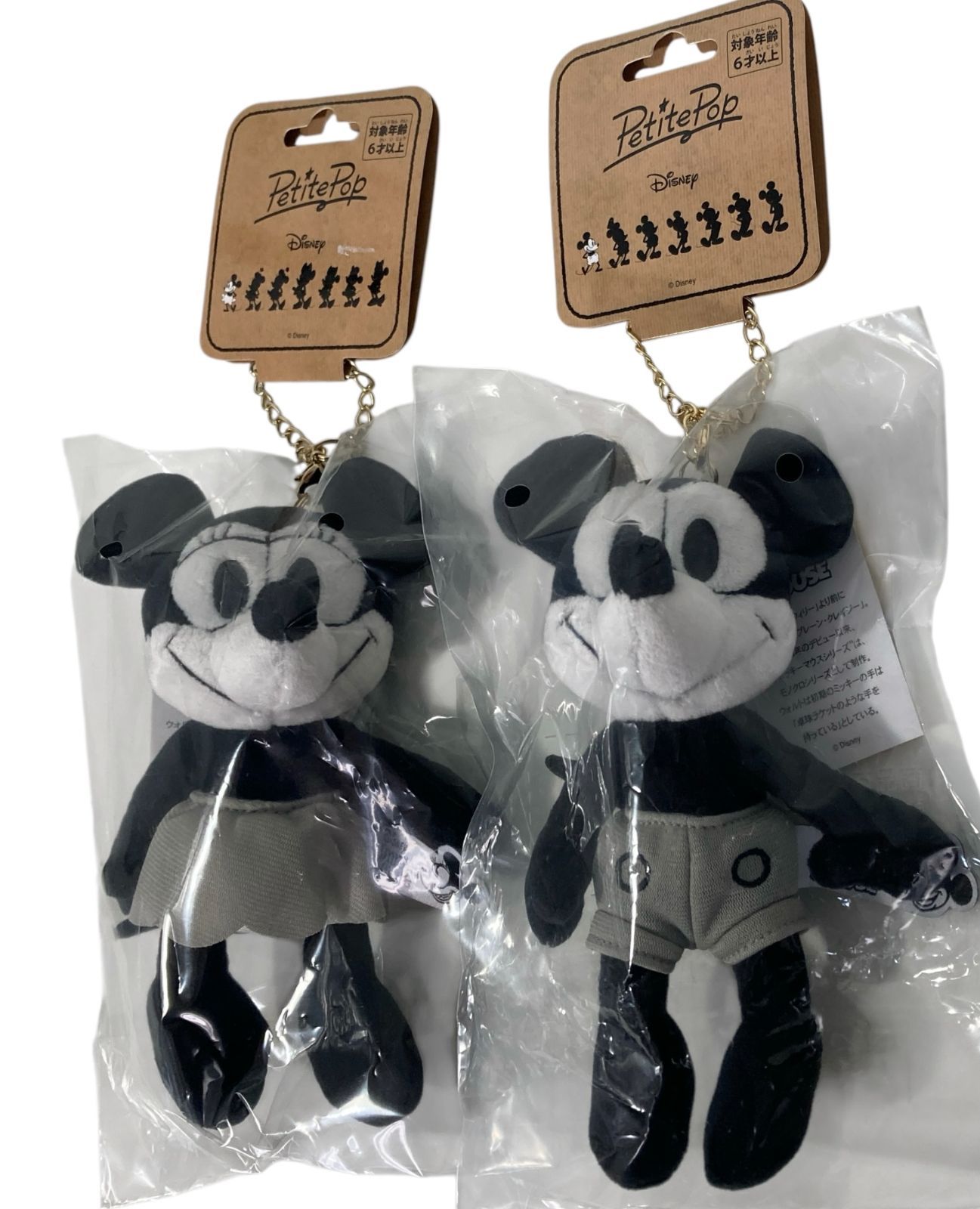 s1093【新品・2個セット】Disney ディズニーキャラクター プチポップ
