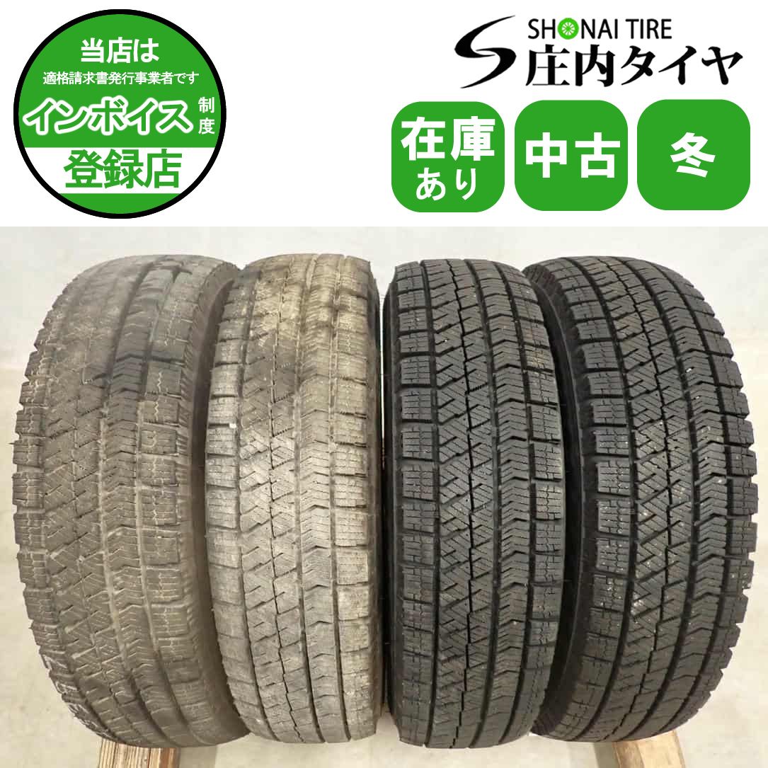 冬4本SET 会社宛 送料無料 145/80R13 75Q ブリヂストン ブリザック