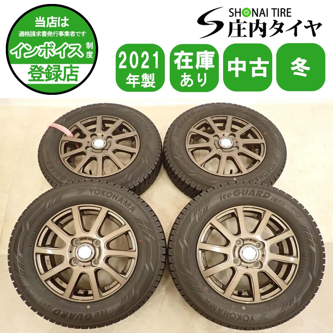 冬4本SET 会社宛 送料無料 145/80R13×4J 75Q ヨコハマ アイスガード IG60 2021年製 アルミ ムーヴ ミラ タント ラパン プレオ NO,I1972