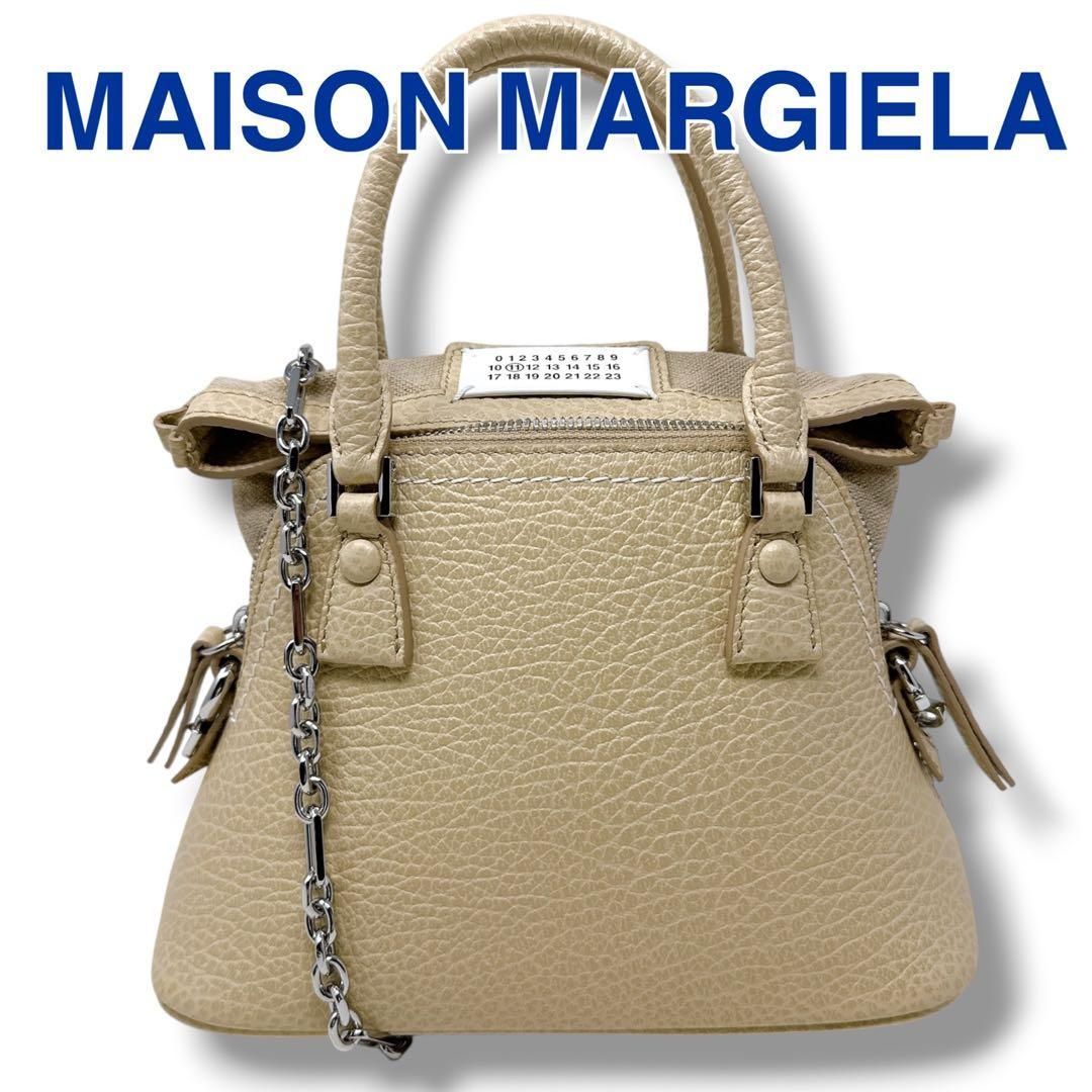 メゾンマルジェラ ハンドバッグ 5AC マイクロ S56WG0081 ベージュ Maison Margiela レザー ライトベージュ レディース ブランド 美品 T2019 シルバー金具 外ポケット：なし ショルダーバッグ 肩掛け 斜め掛け カバン