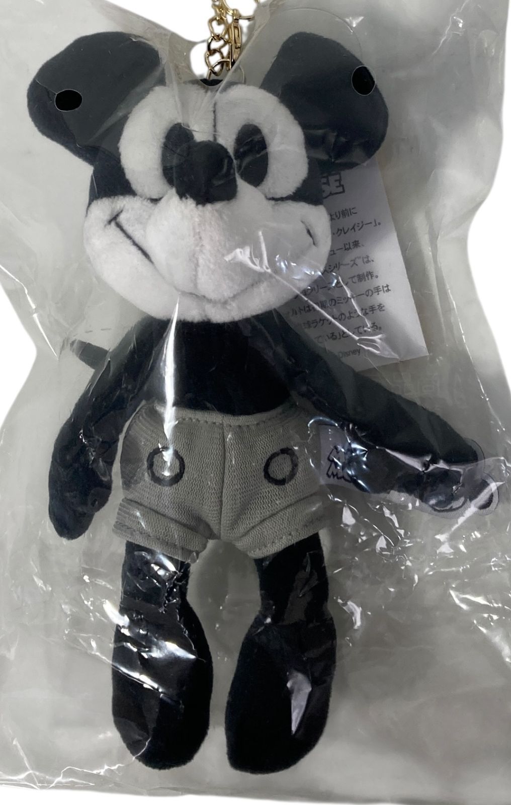 s1093【新品・2個セット】Disney ディズニーキャラクター プチポップ
